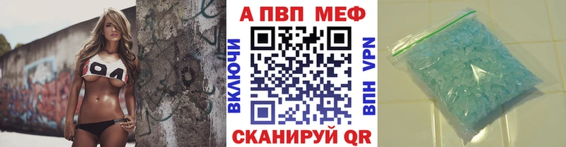 Alfa_PVP крисы CK Рассказово