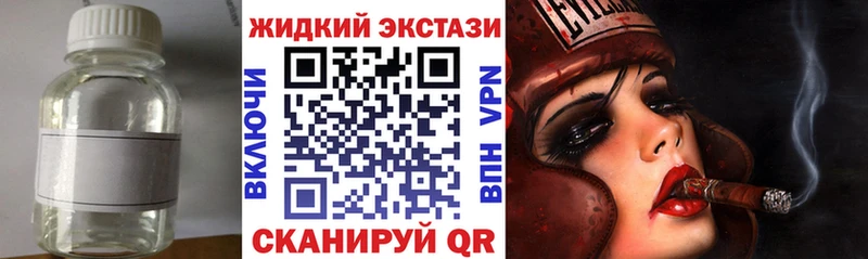 хочу наркоту  Рассказово  Бутират Butirat 