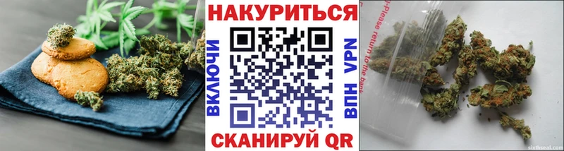 Печенье с ТГК марихуана  Рассказово 