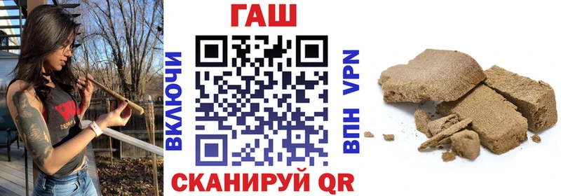 ГАШИШ гашик  Рассказово 