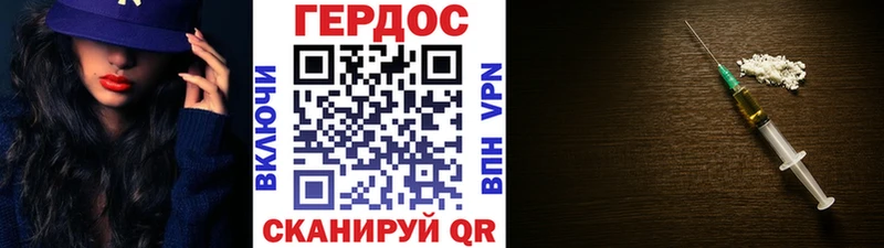 MEGA зеркало  наркотики  Рассказово  ГЕРОИН афганец 