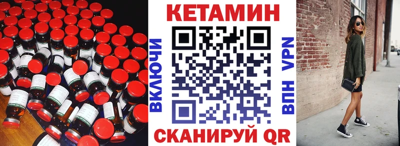 как найти закладки  Рассказово  Кетамин ketamine 