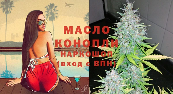 стаф Абдулино
