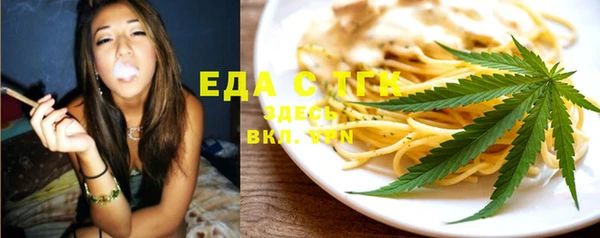 стаф Абдулино