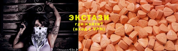 кокаин премиум Абинск