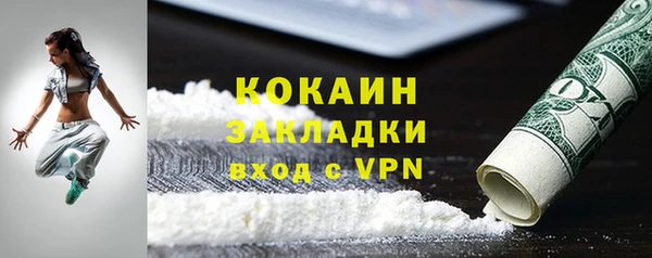 2c-b Абаза