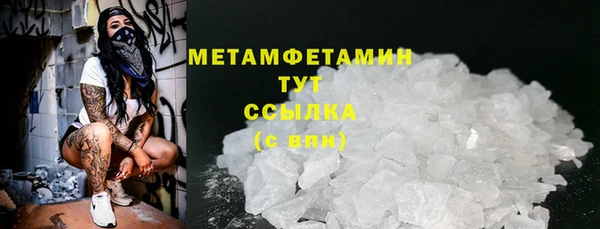 стаф Абдулино