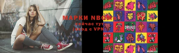 2c-b Абаза