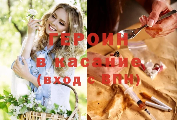 стаф Абдулино
