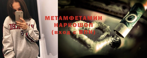 кокаин премиум Абинск