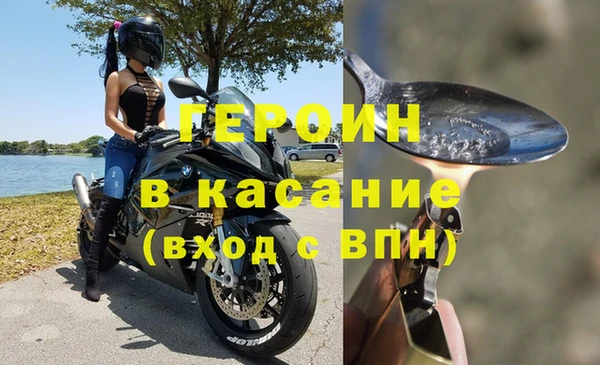 кокаин премиум Абинск