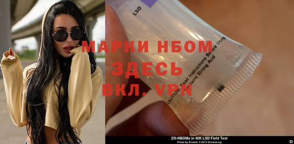кокаин премиум Абинск