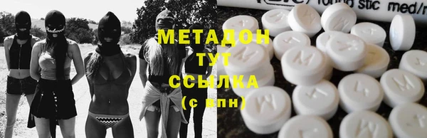 кокаин премиум Абинск