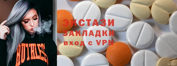 кокаин премиум Абинск
