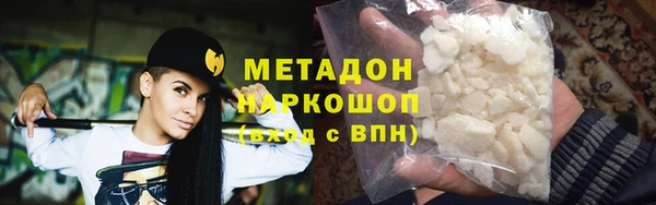 2c-b Абаза