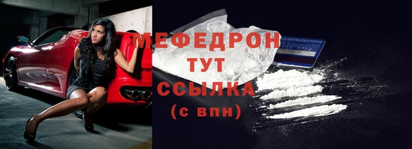 2c-b Абаза