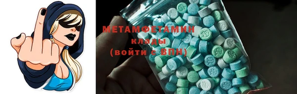 кокаин премиум Абинск