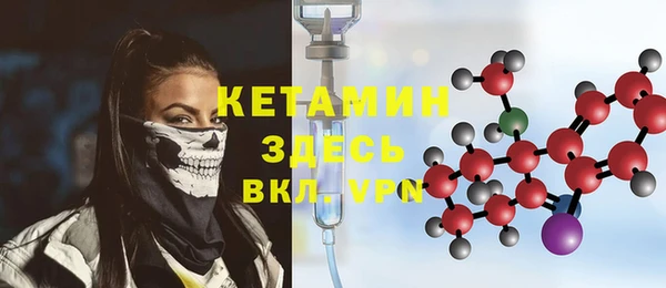 2c-b Абаза