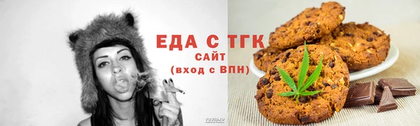 стаф Абдулино