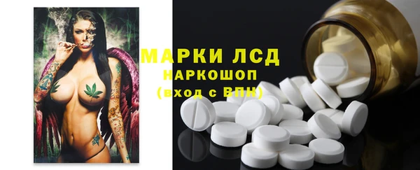 2c-b Абаза