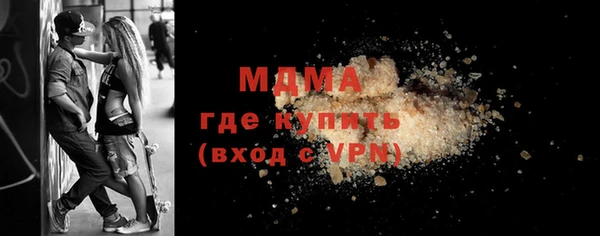 стаф Абдулино