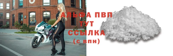 стаф Абдулино