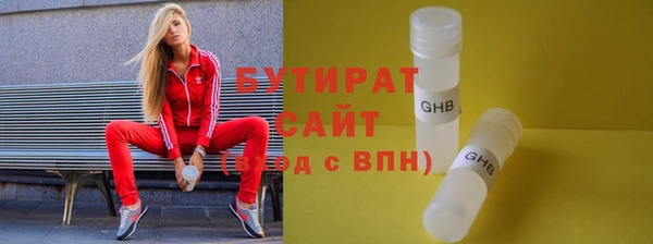 стаф Абдулино