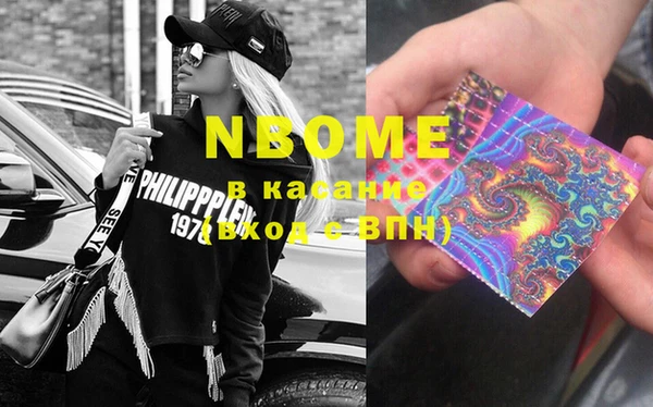 кокаин премиум Абинск
