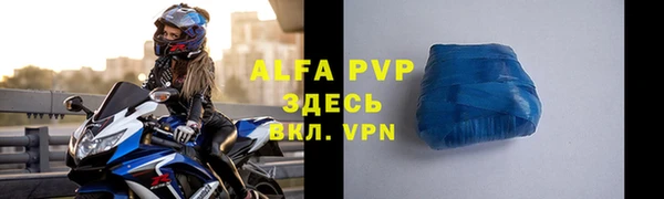 стаф Абдулино