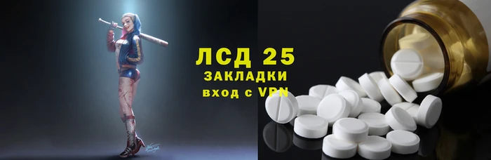 кокаин премиум Абинск