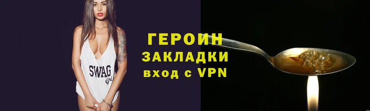 2c-b Абаза
