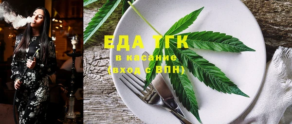 2c-b Абаза