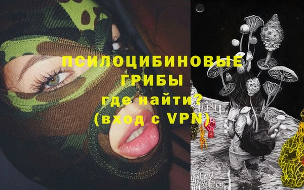 альфа пвп VHQ Наволоки