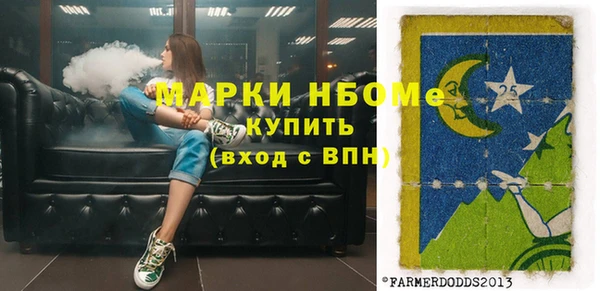 кокаин премиум Абинск