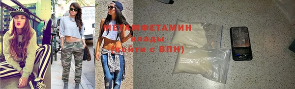 кокаин премиум Абинск
