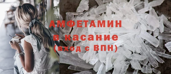 2c-b Абаза