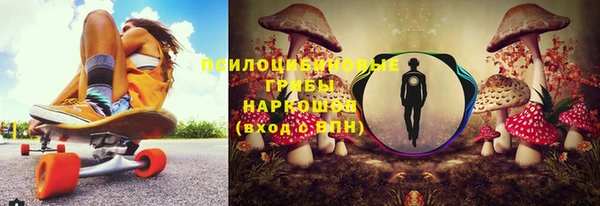 кокаин премиум Абинск
