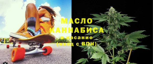 2c-b Абаза