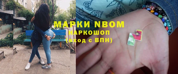кокаин премиум Абинск