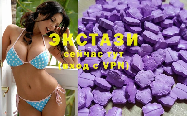 2c-b Абаза