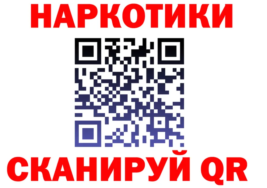 A PVP Crystall ТОР площадка блэк спрут Рассказово