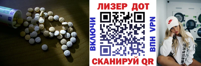 Лсд 25 экстази кислота  hydra сайт  Рассказово 