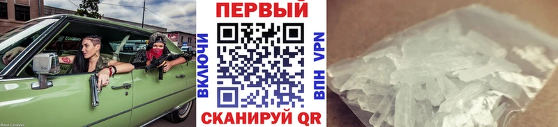 Метамфетамин витя  Рассказово 