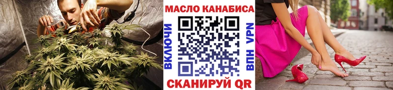 Дистиллят ТГК THC oil Рассказово